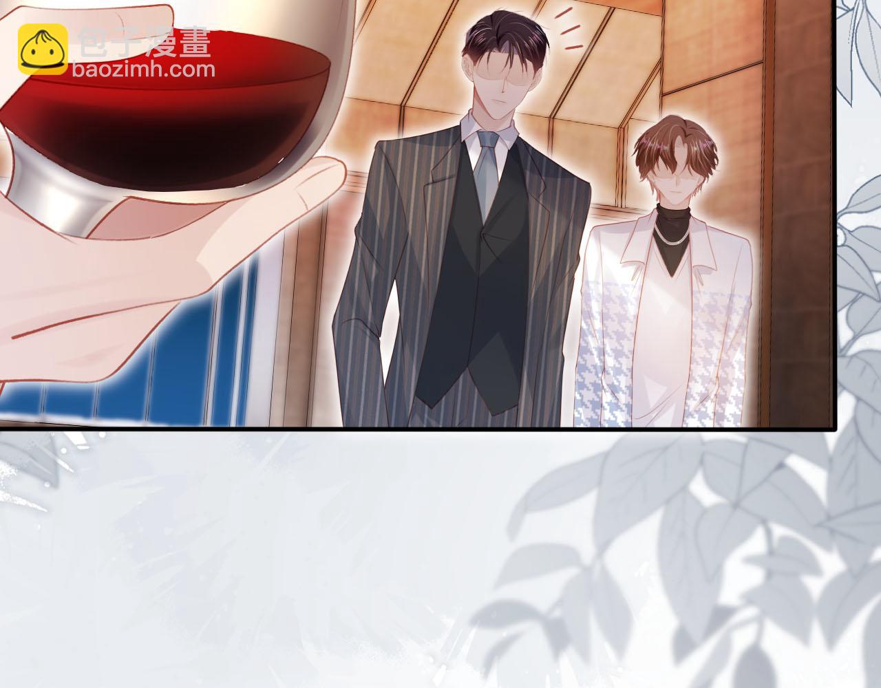 【快穿】黑化反派寵上天 - 第106話 白月光登場！(1/3) - 7