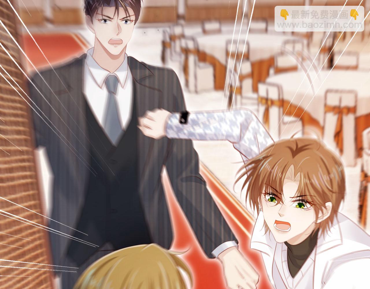 【快穿】黑化反派寵上天 - 第106話 白月光登場！(1/3) - 8