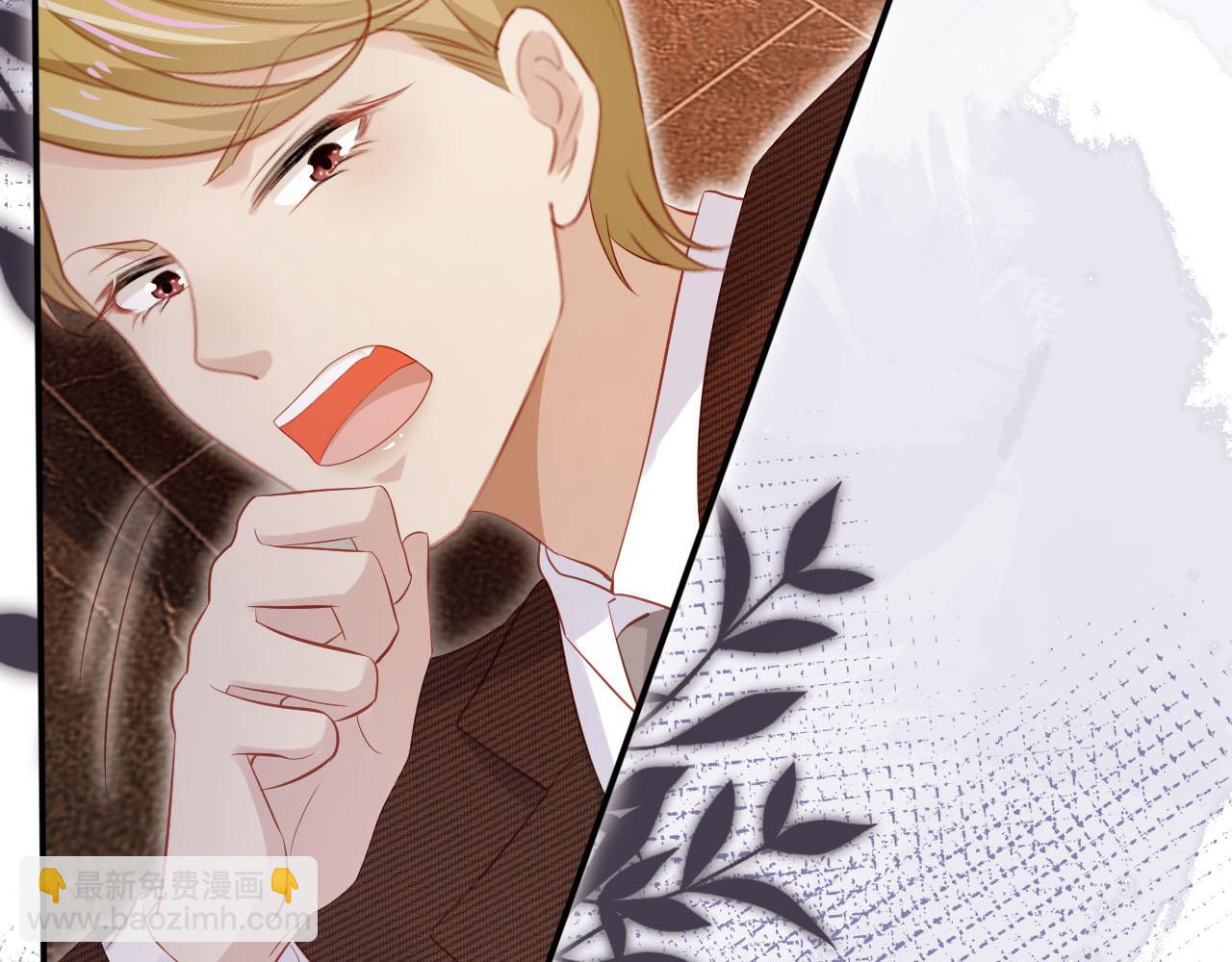 【快穿】黑化反派寵上天 - 第106話 白月光登場！(1/3) - 4