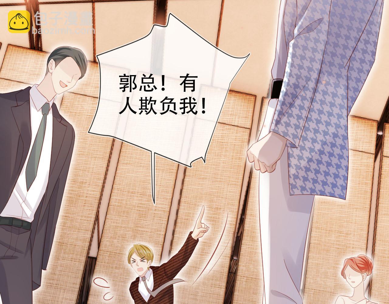 【快穿】黑化反派寵上天 - 第106話 白月光登場！(1/3) - 2