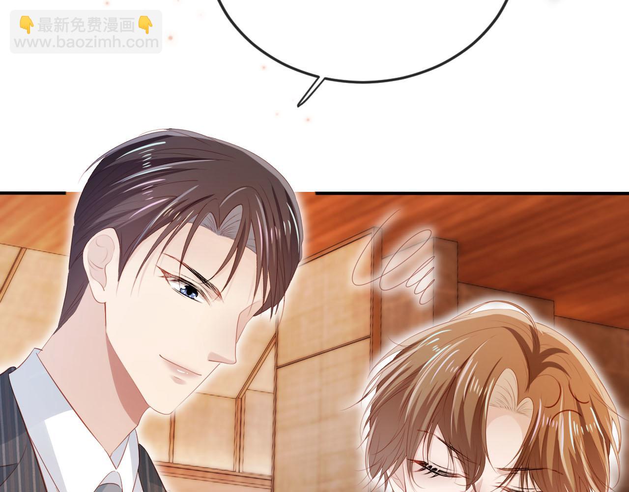 【快穿】黑化反派寵上天 - 第106話 白月光登場！(1/3) - 5