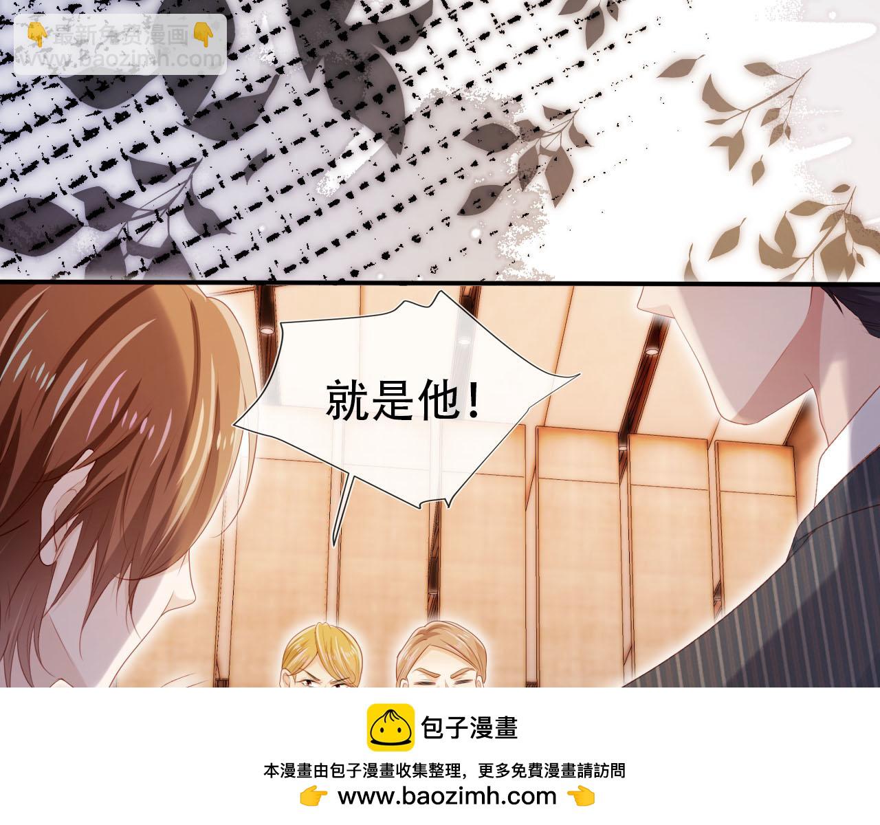 【快穿】黑化反派寵上天 - 第106話 白月光登場！(1/3) - 2