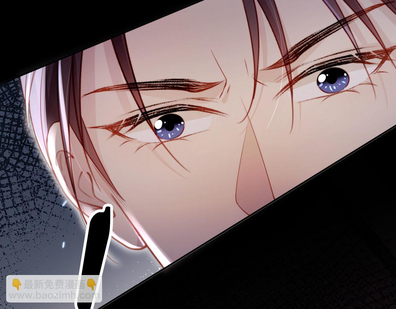 【快穿】黑化反派寵上天 - 第108話 白鈺墜梯！(3/3) - 1