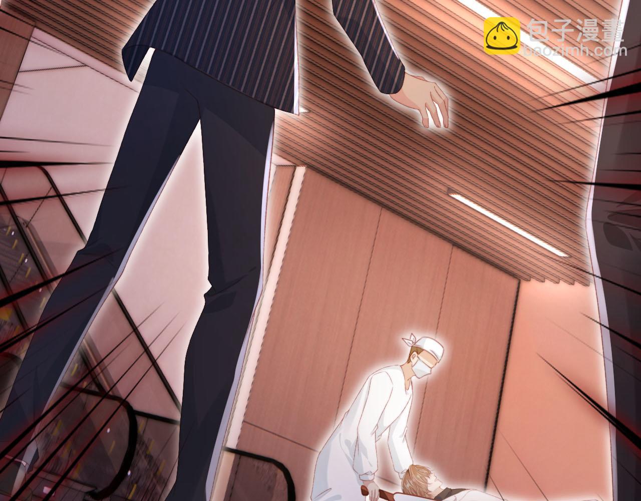 【快穿】黑化反派寵上天 - 第108話 白鈺墜梯！(3/3) - 4