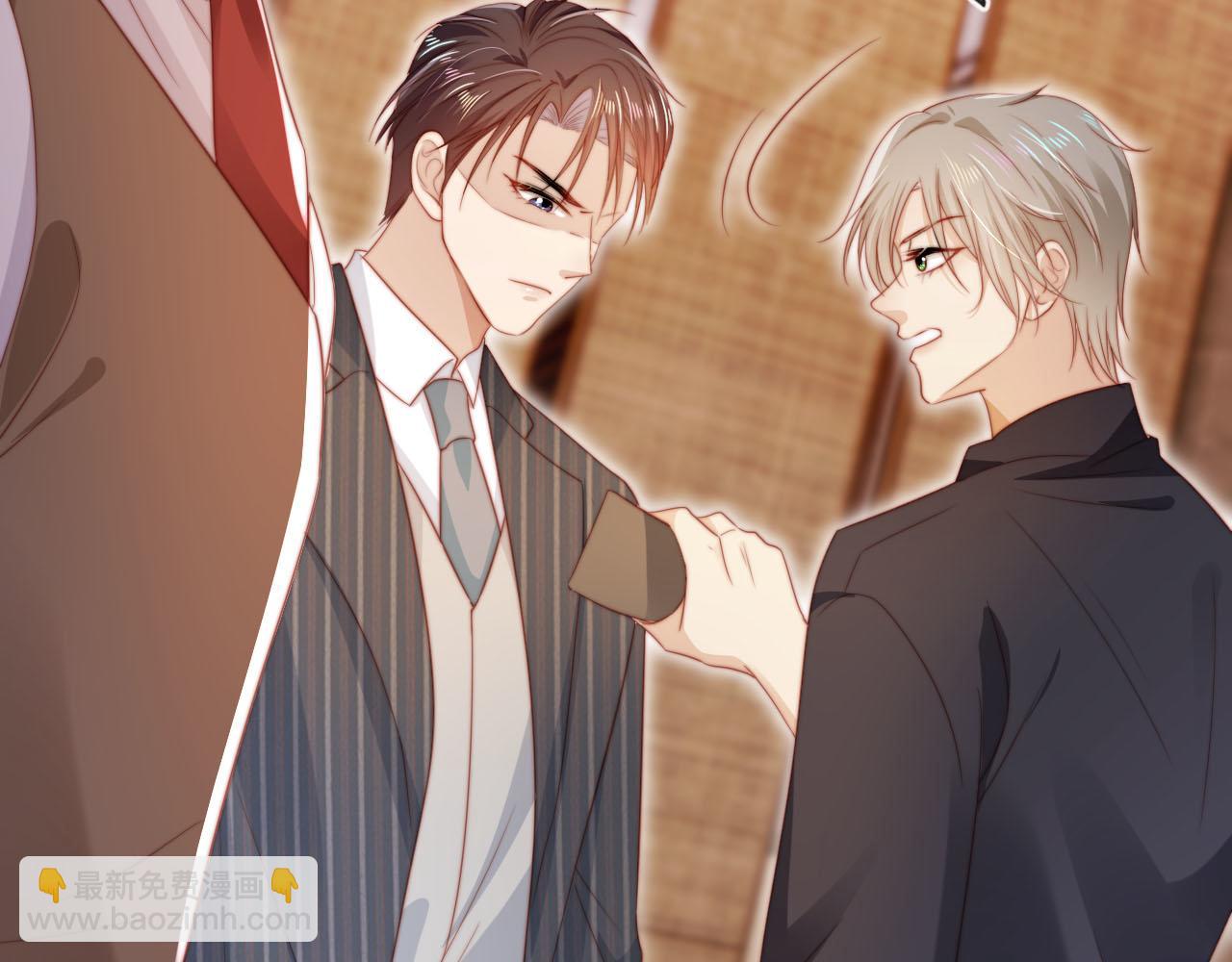 【快穿】黑化反派寵上天 - 第108話 白鈺墜梯！(1/3) - 5