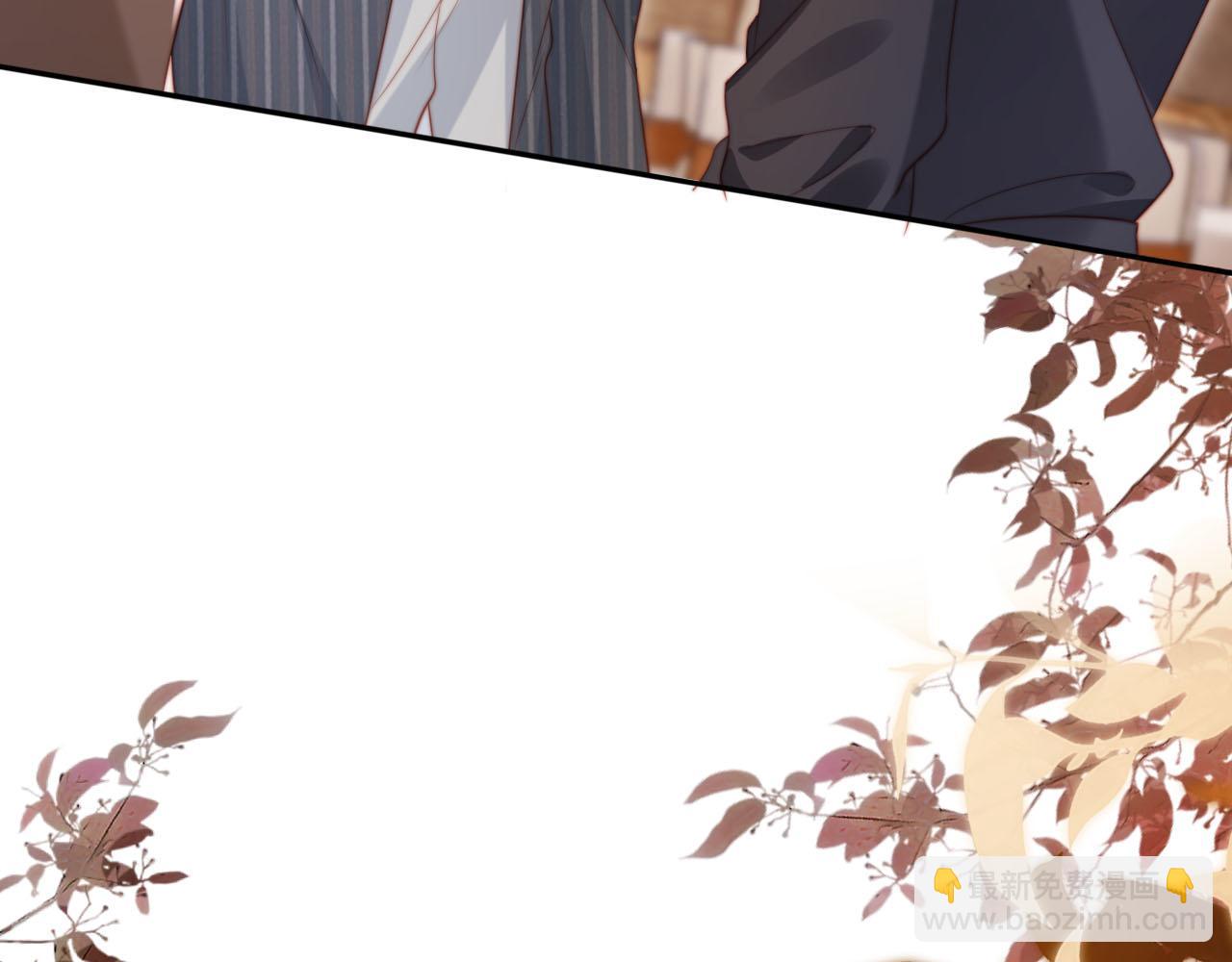 【快穿】黑化反派寵上天 - 第108話 白鈺墜梯！(1/3) - 6