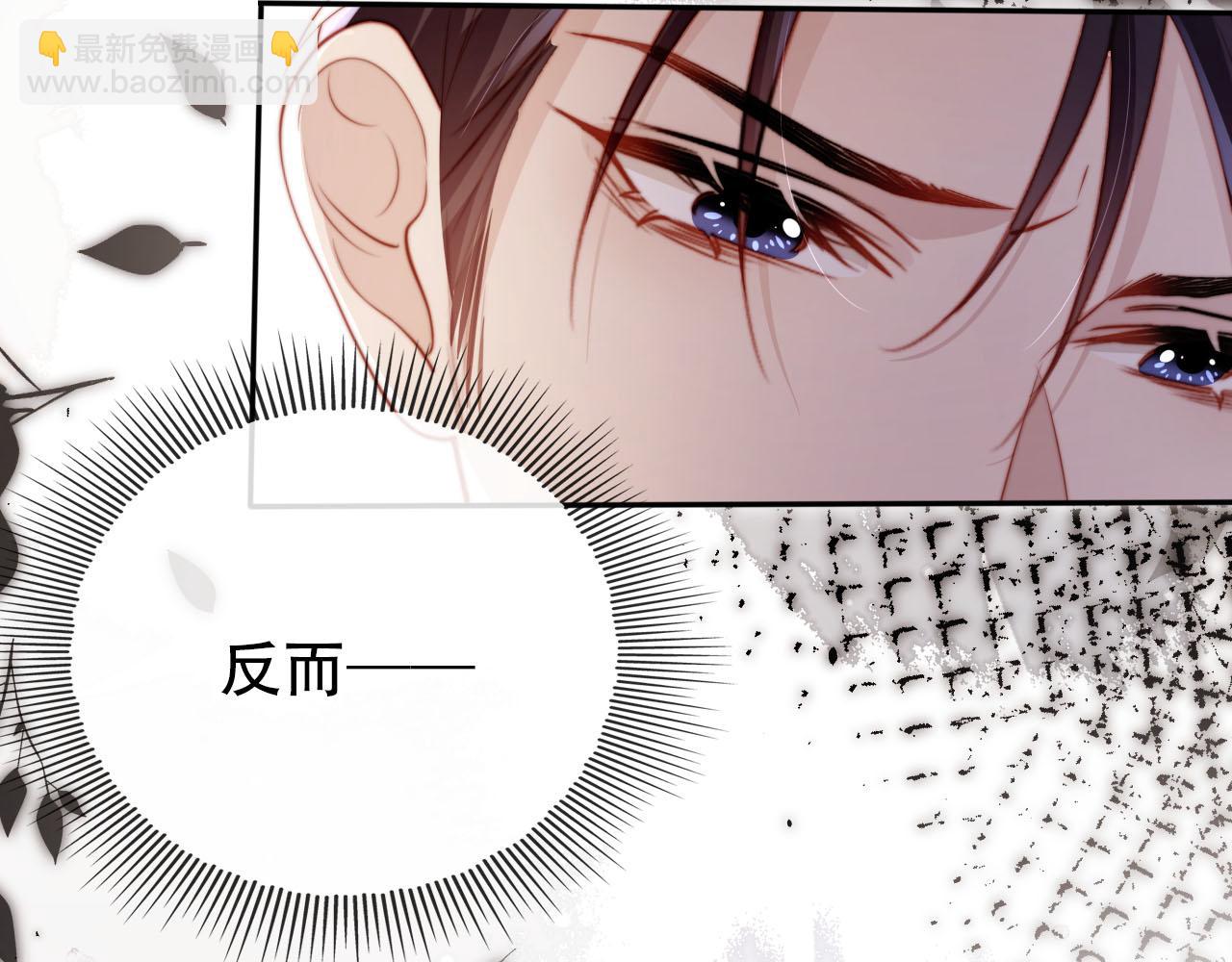 【快穿】黑化反派寵上天 - 第108話 白鈺墜梯！(1/3) - 3