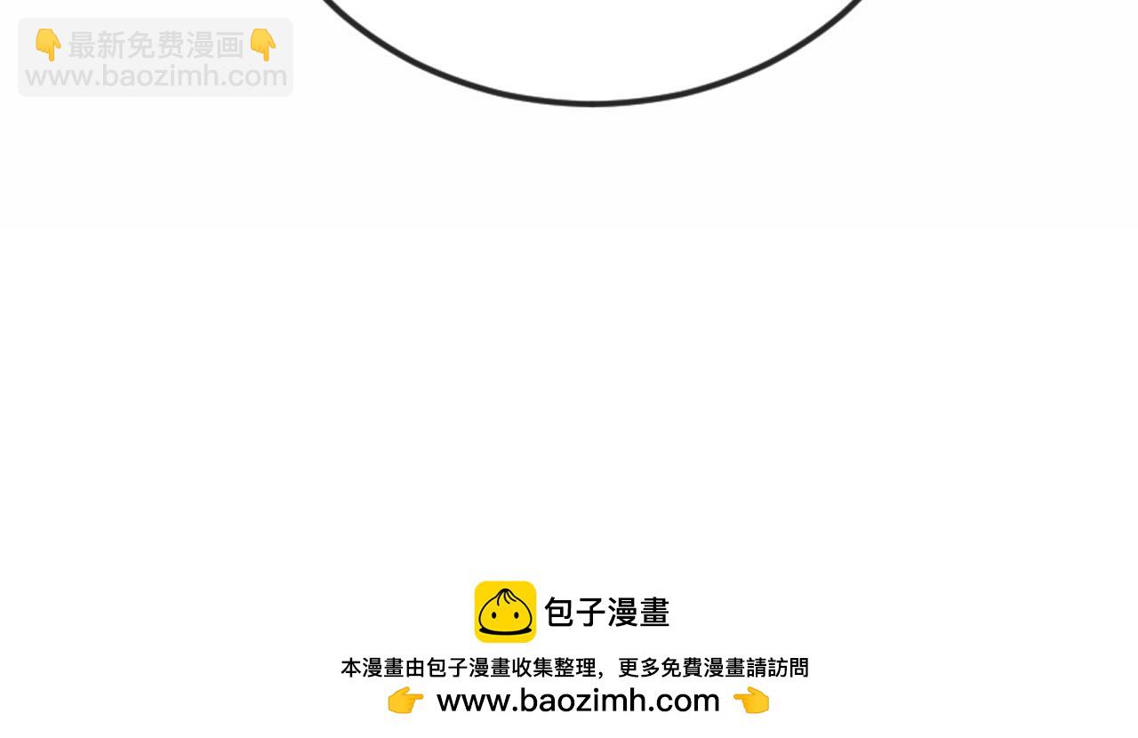 【快穿】黑化反派寵上天 - 第108話 白鈺墜梯！(1/3) - 2