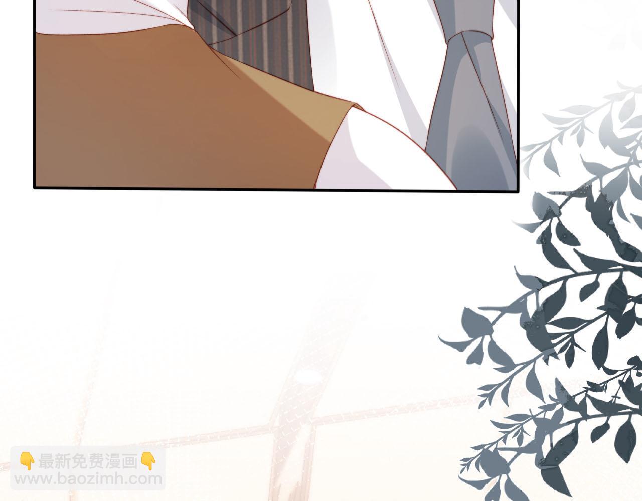 【快穿】黑化反派寵上天 - 第108話 白鈺墜梯！(2/3) - 5