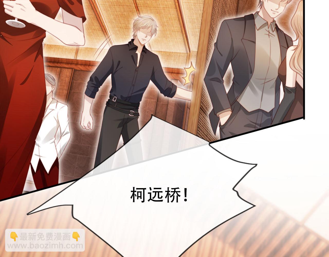 【快穿】黑化反派寵上天 - 第108話 白鈺墜梯！(1/3) - 6