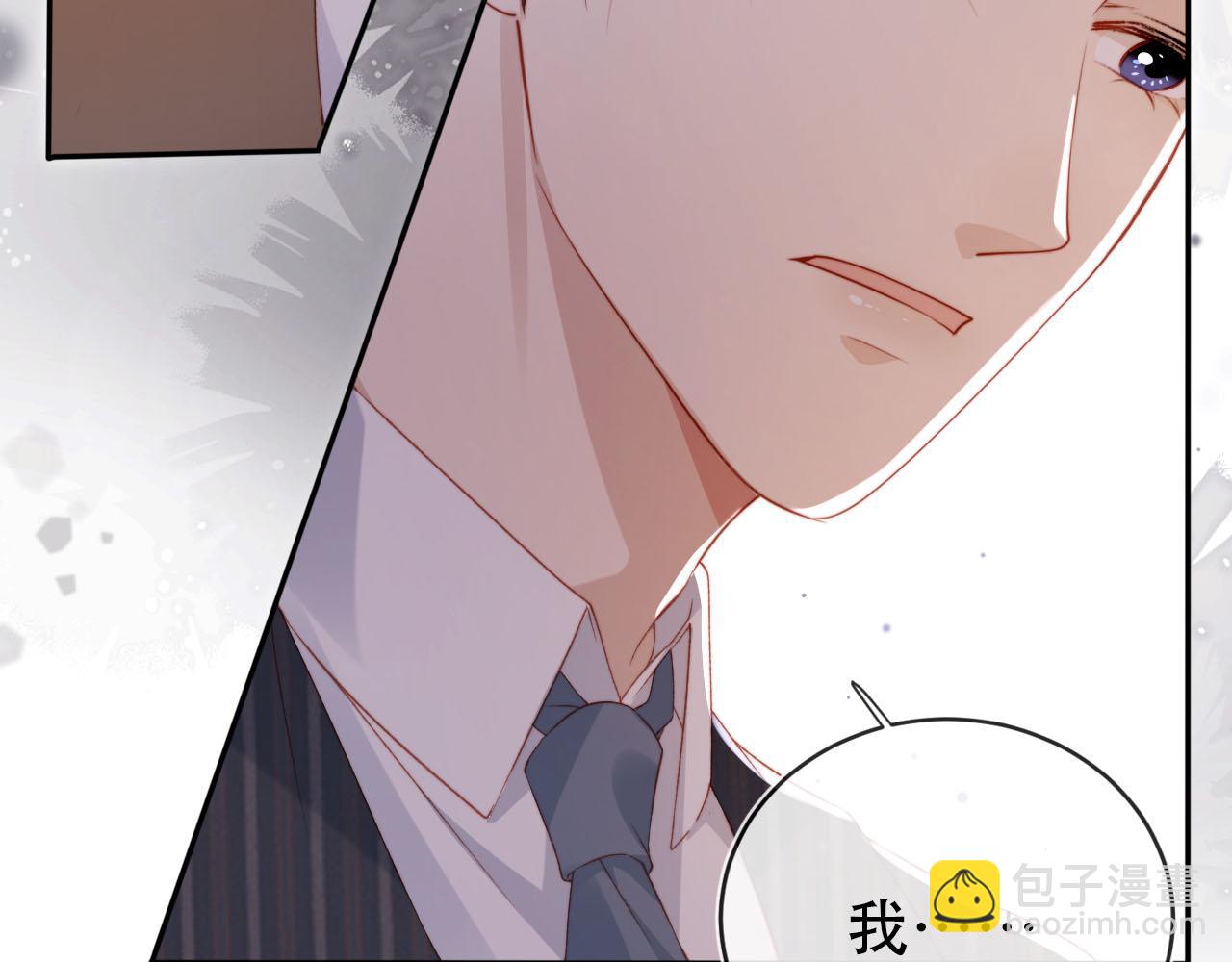 【快穿】黑化反派寵上天 - 第108話 白鈺墜梯！(2/3) - 3