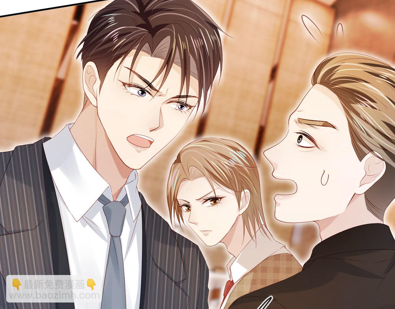 【快穿】黑化反派寵上天 - 第108話 白鈺墜梯！(2/3) - 2