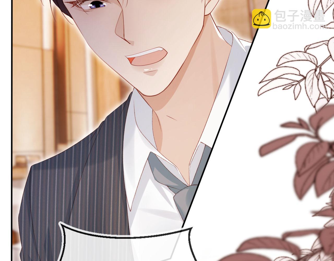 【快穿】黑化反派寵上天 - 第108話 白鈺墜梯！(2/3) - 5