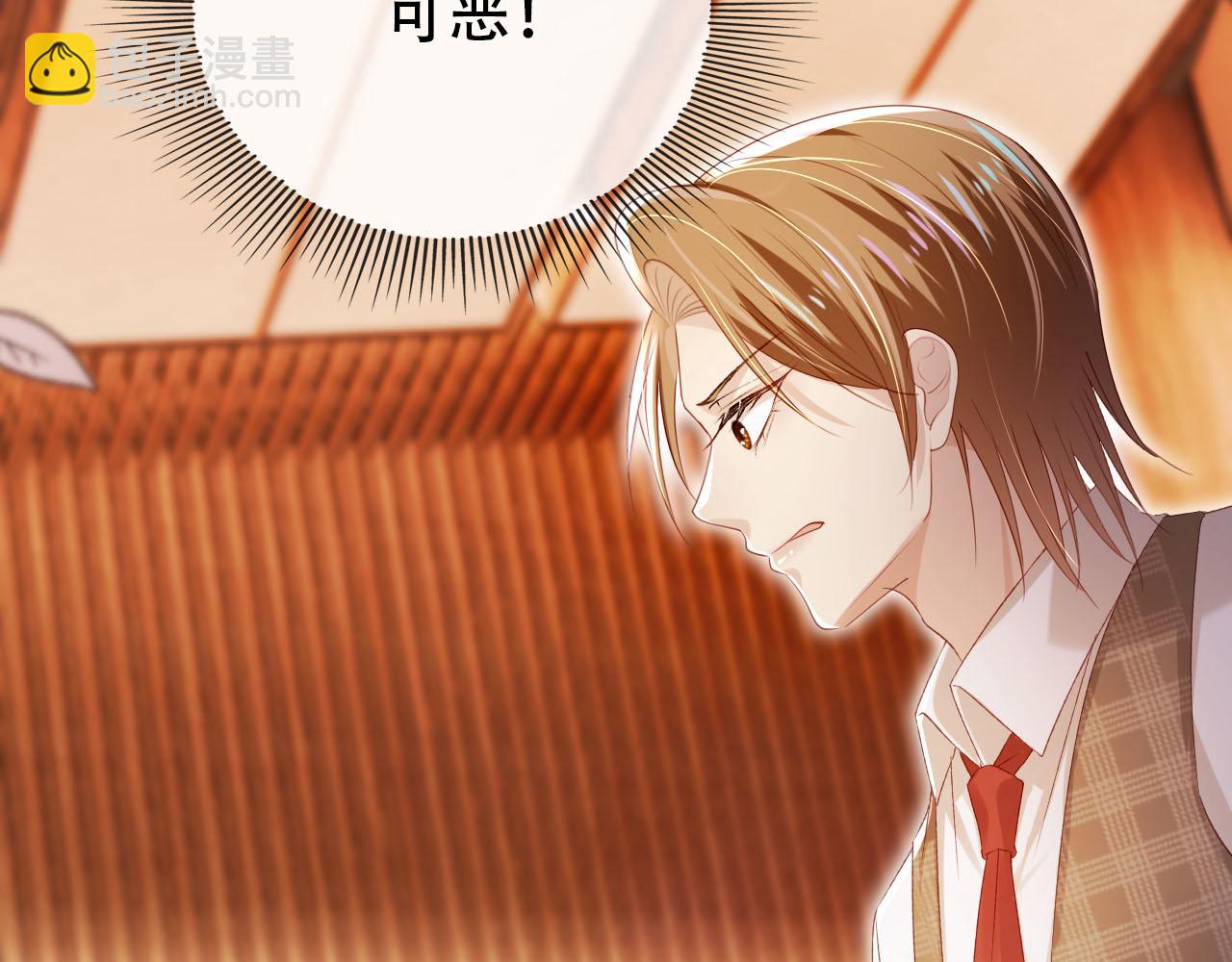 【快穿】黑化反派寵上天 - 第108話 白鈺墜梯！(2/3) - 7