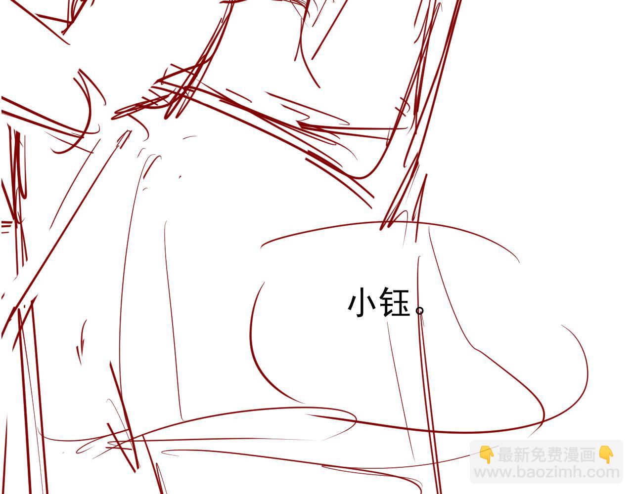 【快穿】黑化反派寵上天 - 第10話 救贖(3/3) - 3