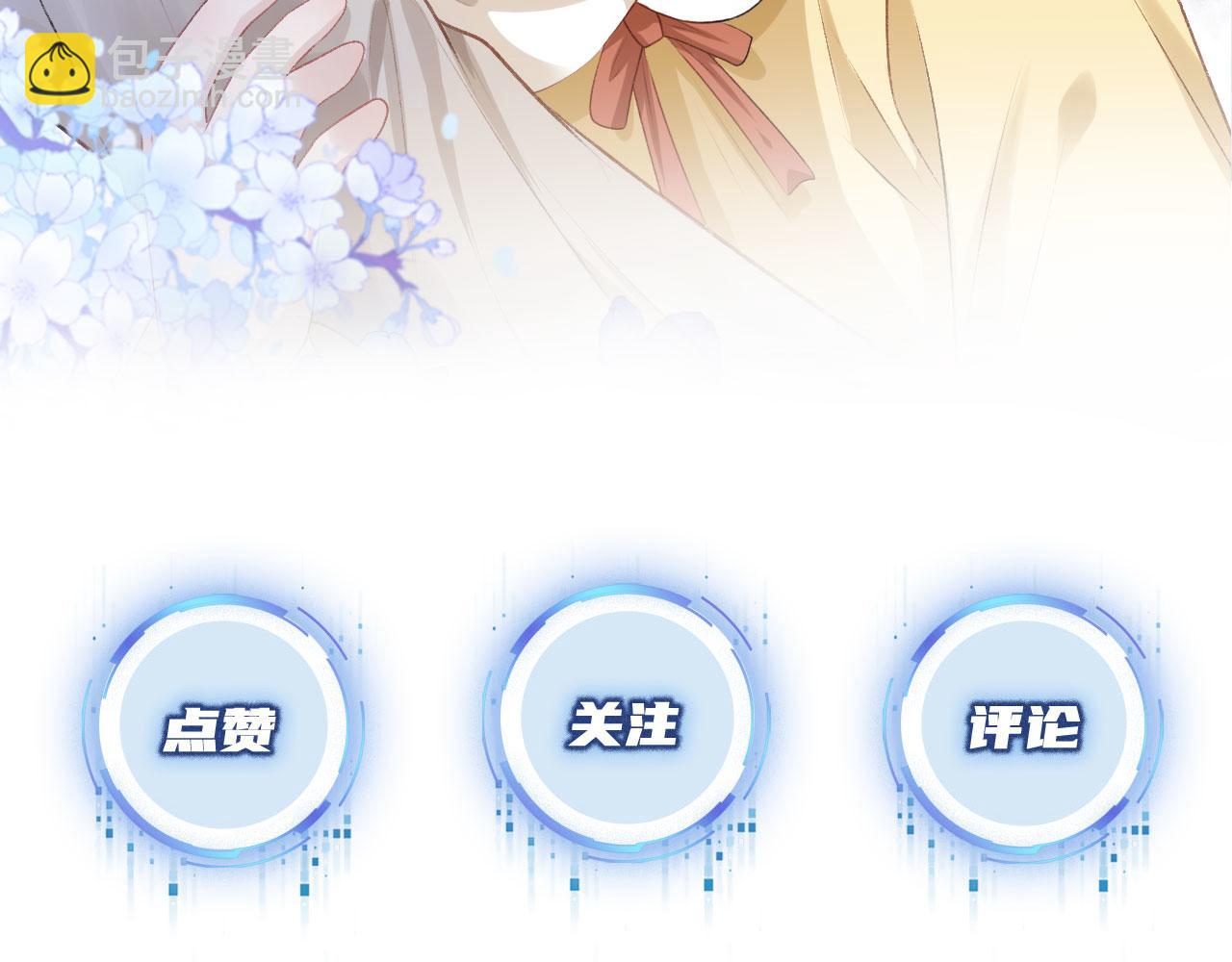 【快穿】黑化反派寵上天 - 第10話 救贖(3/3) - 2