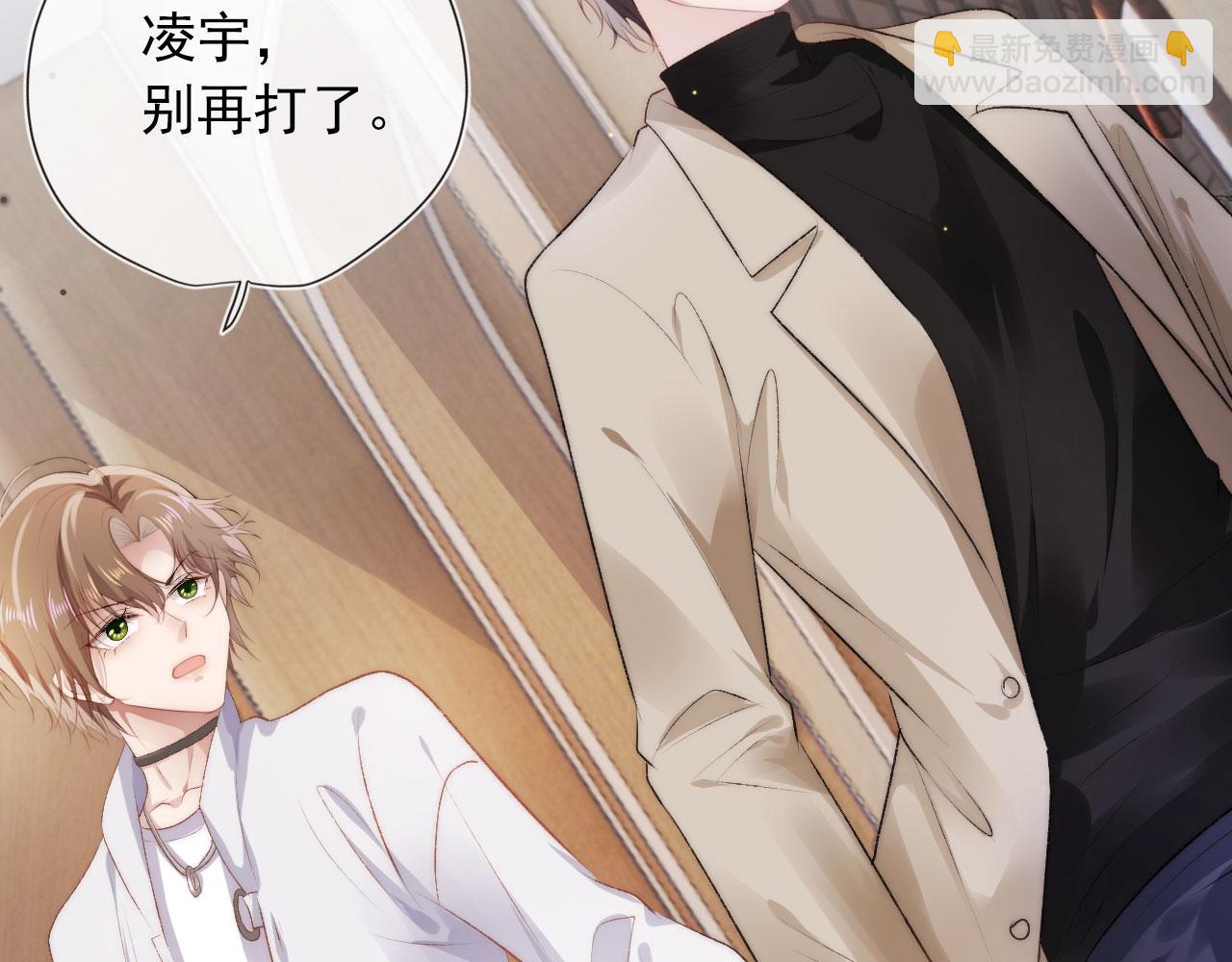 【快穿】黑化反派寵上天 - 第10話 救贖(1/3) - 1