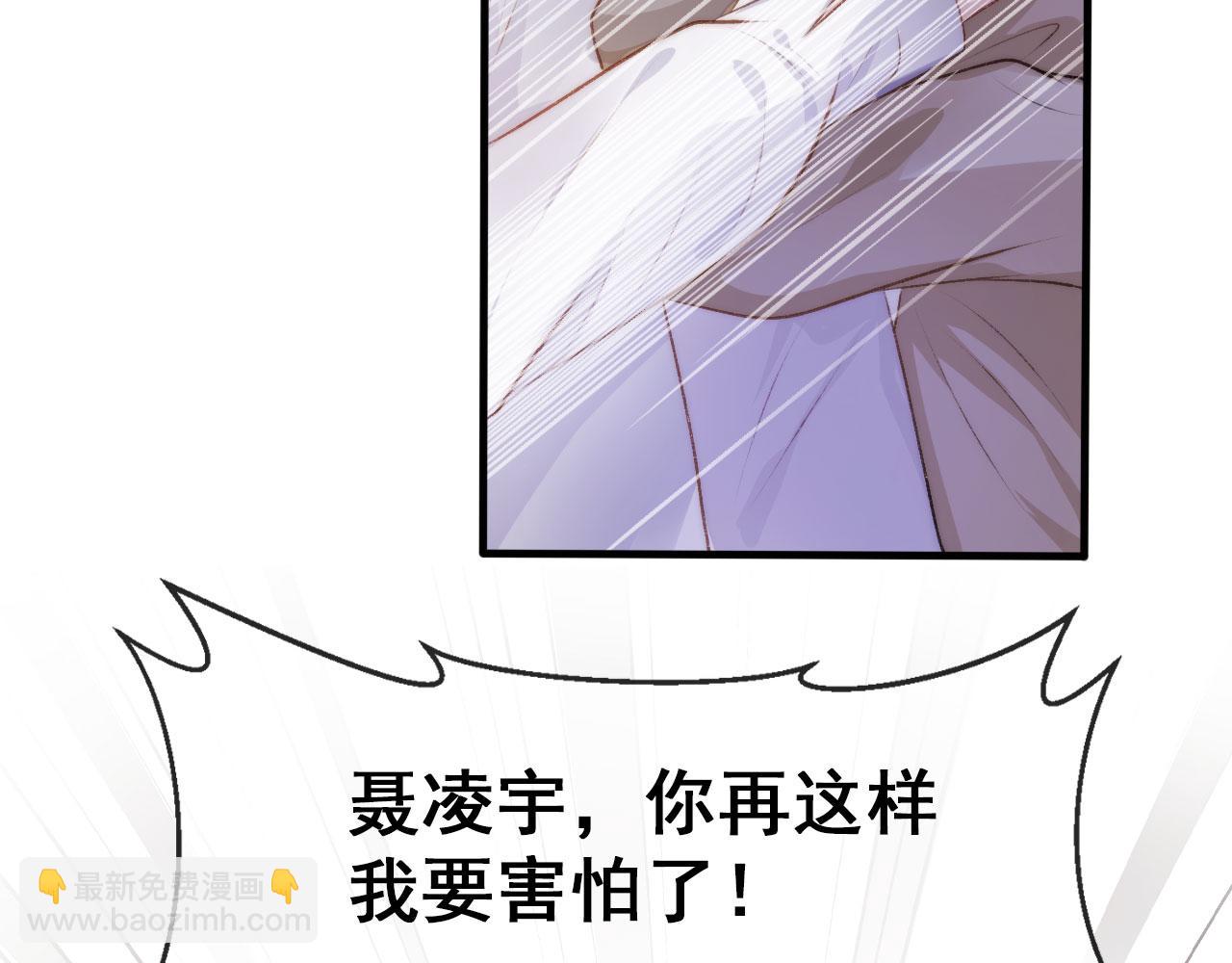 【快穿】黑化反派寵上天 - 第10話 救贖(1/3) - 7