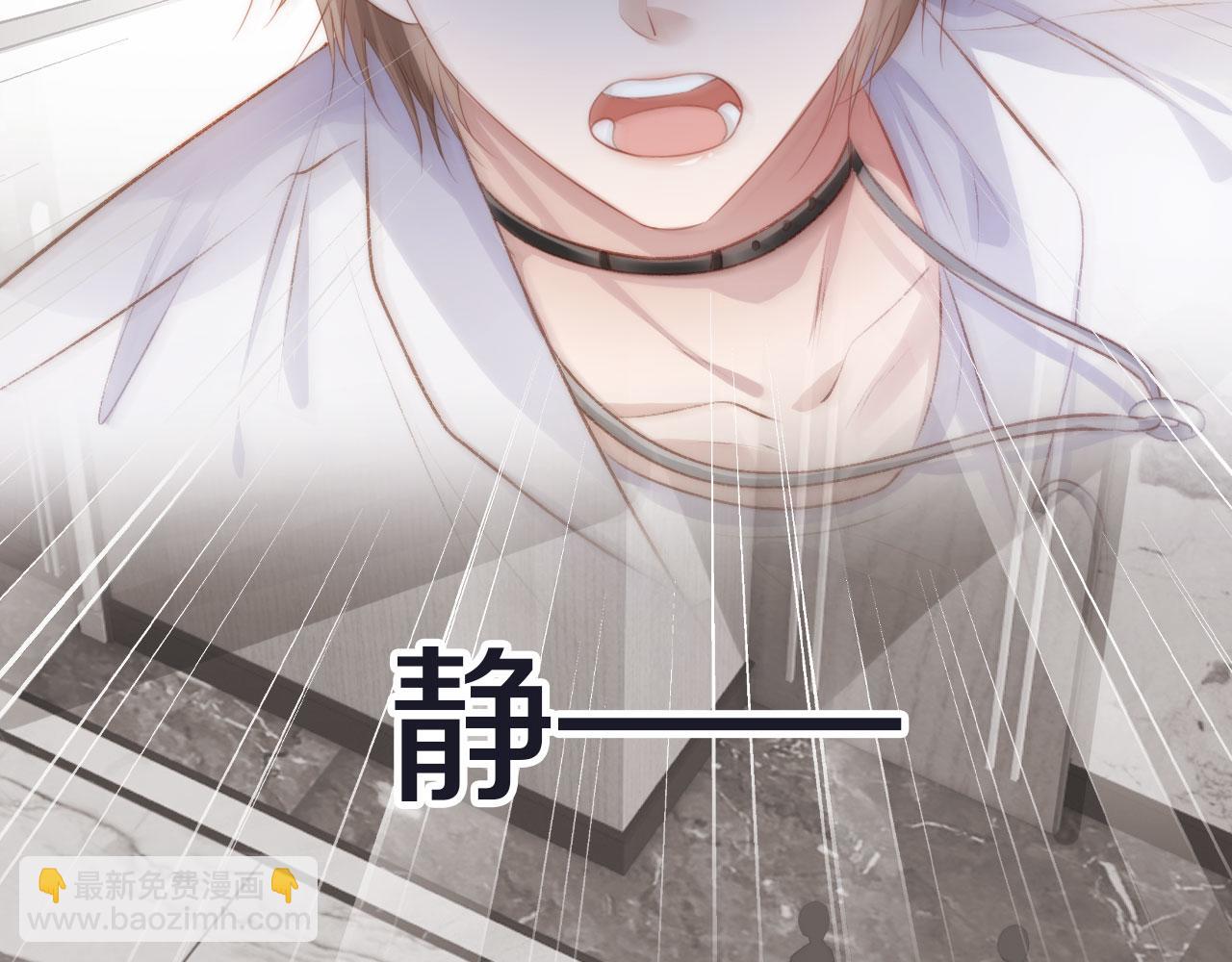 【快穿】黑化反派寵上天 - 第10話 救贖(1/3) - 1