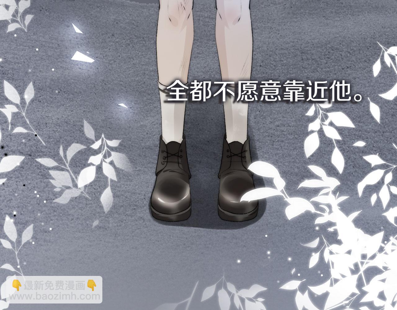 【快穿】黑化反派寵上天 - 第10話 救贖(1/3) - 1