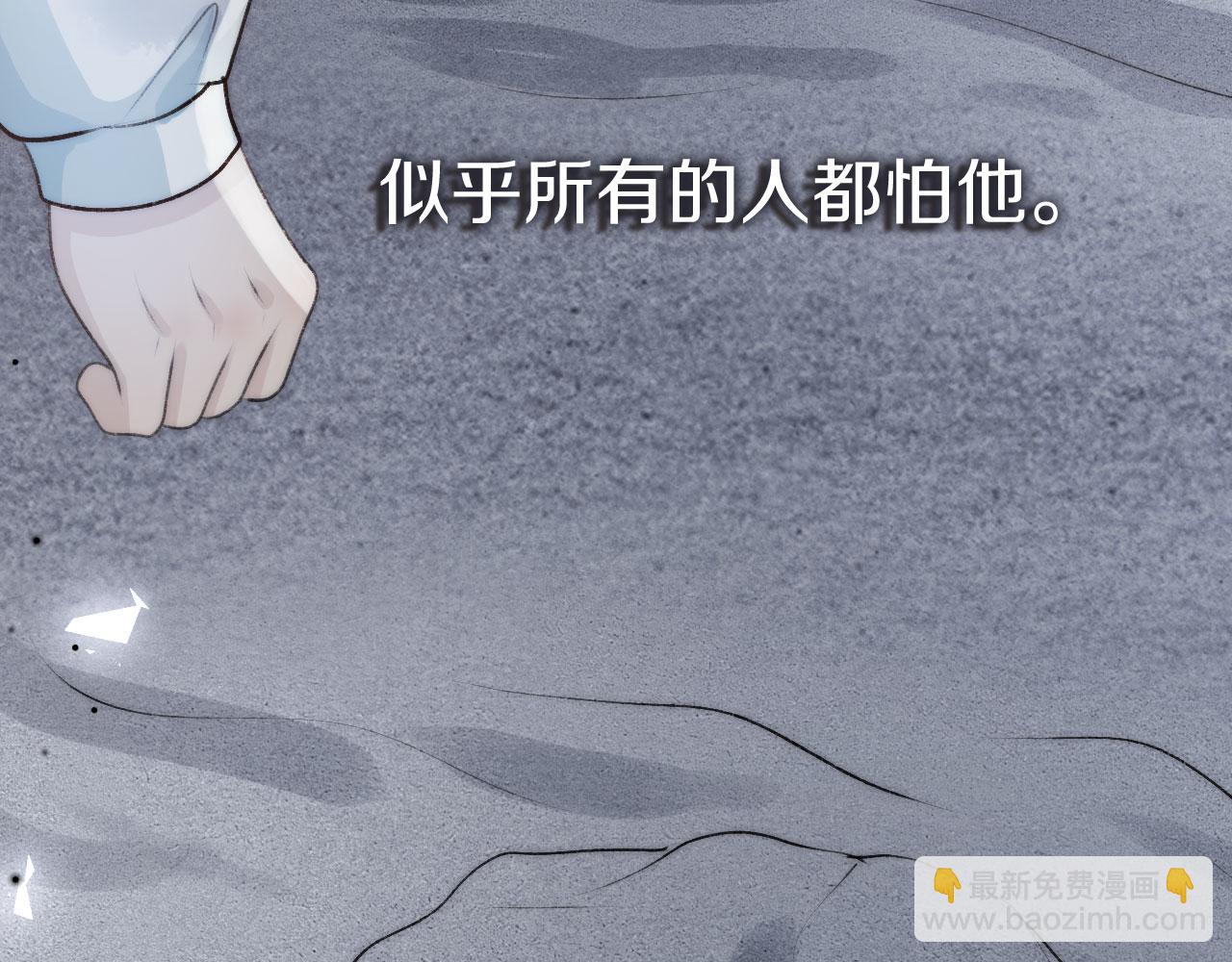 【快穿】黑化反派寵上天 - 第10話 救贖(1/3) - 4