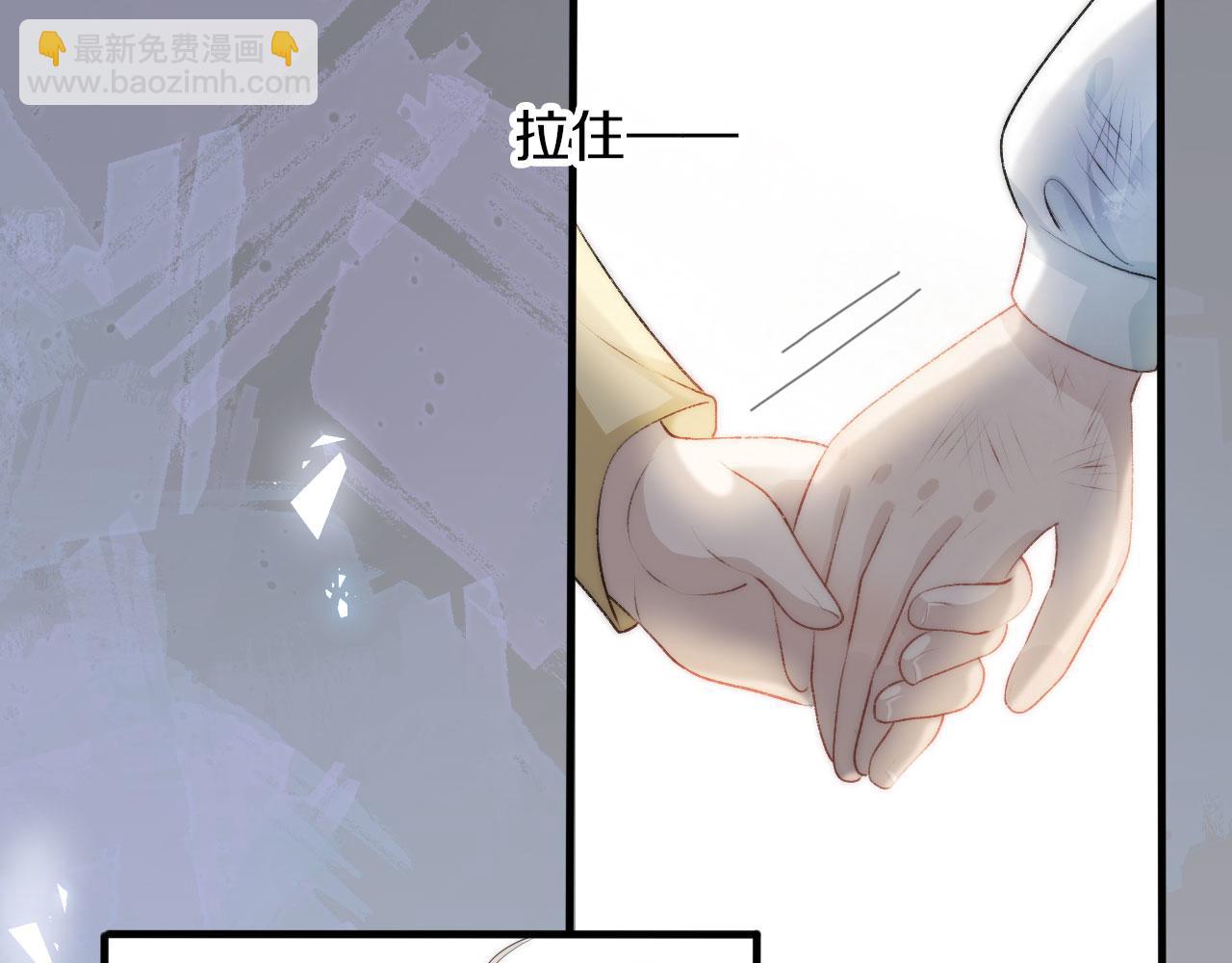 【快穿】黑化反派寵上天 - 第10話 救贖(1/3) - 2