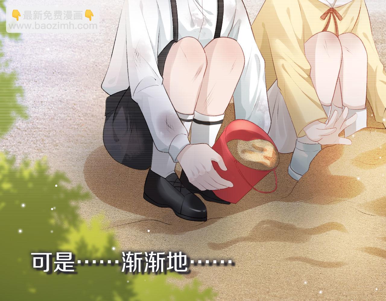 【快穿】黑化反派寵上天 - 第10話 救贖(2/3) - 5