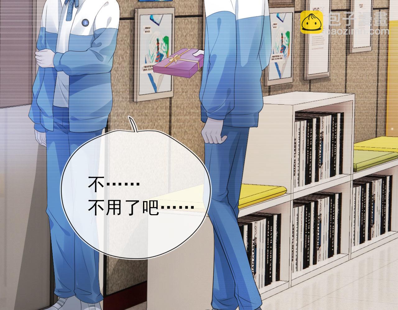 【快穿】黑化反派寵上天 - 第10話 救贖(2/3) - 7