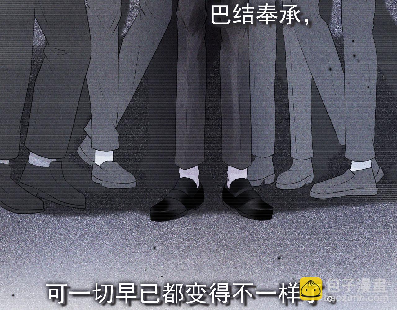 【快穿】黑化反派寵上天 - 第10話 救贖(2/3) - 2