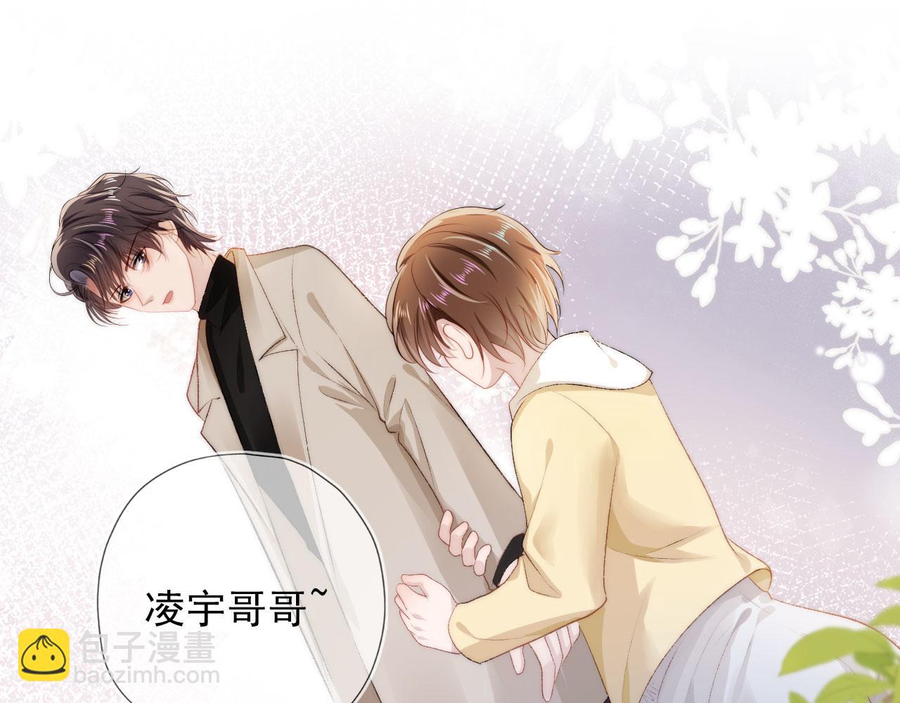 【快穿】黑化反派寵上天 - 第10話 救贖(2/3) - 1