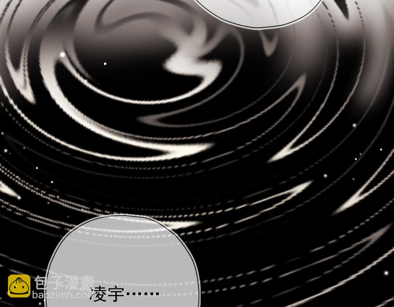 【快穿】黑化反派寵上天 - 第10話 救贖(2/3) - 4