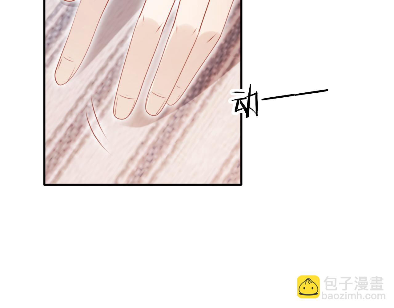 【快穿】黑化反派寵上天 - 第110話 快醒來吧(3/3) - 4