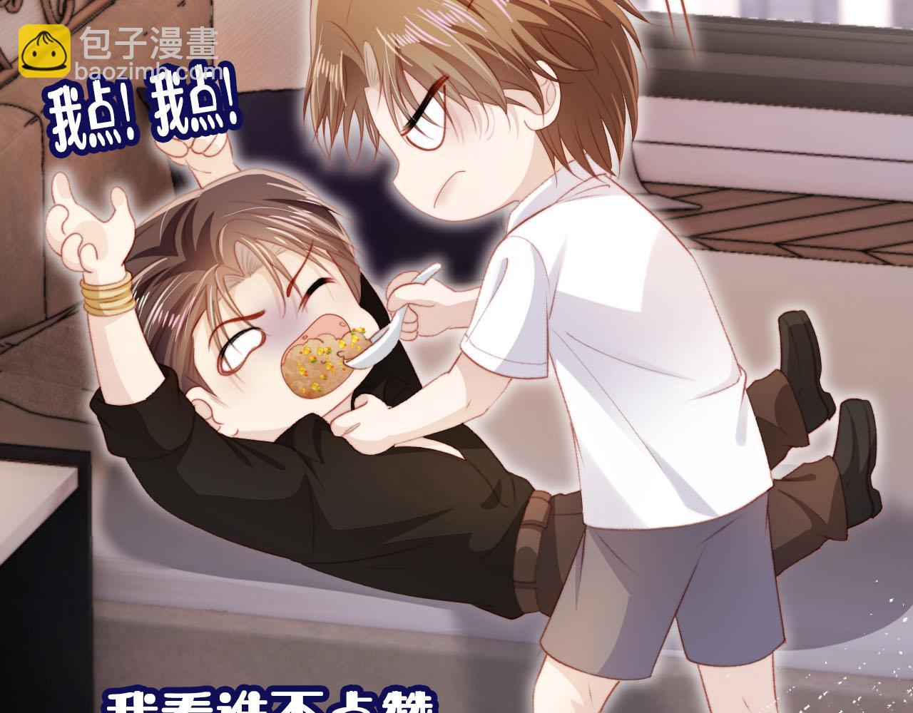 【快穿】黑化反派寵上天 - 第110話 快醒來吧(3/3) - 1