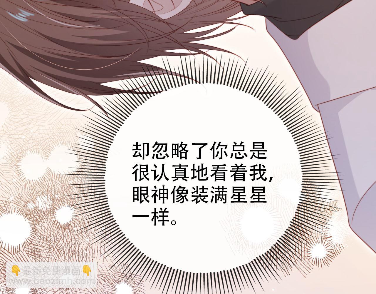 【快穿】黑化反派寵上天 - 第110話 快醒來吧(1/3) - 2