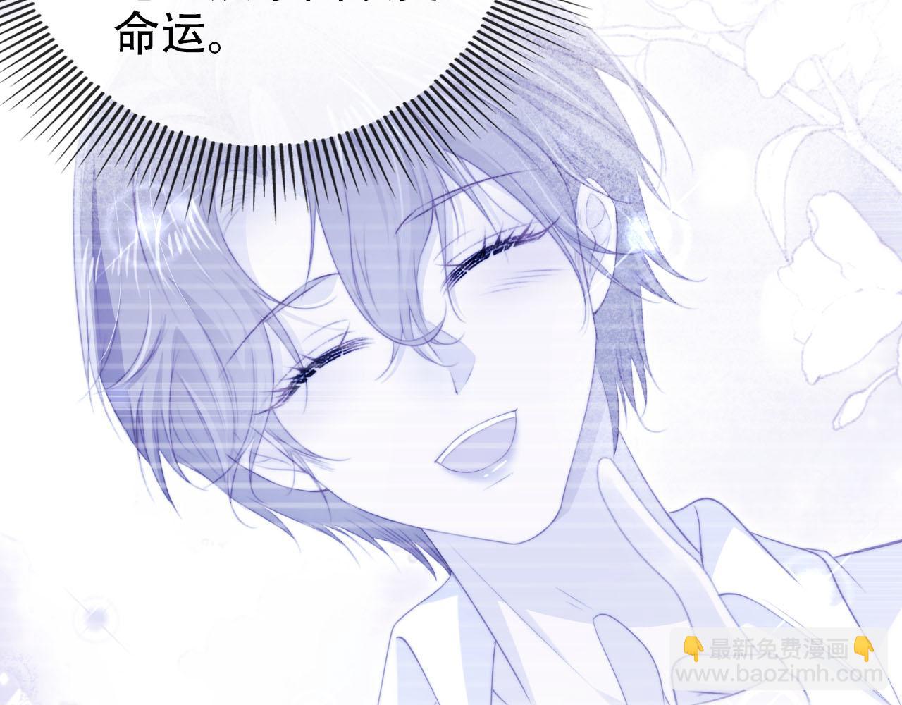 【快穿】黑化反派寵上天 - 第110話 快醒來吧(1/3) - 4