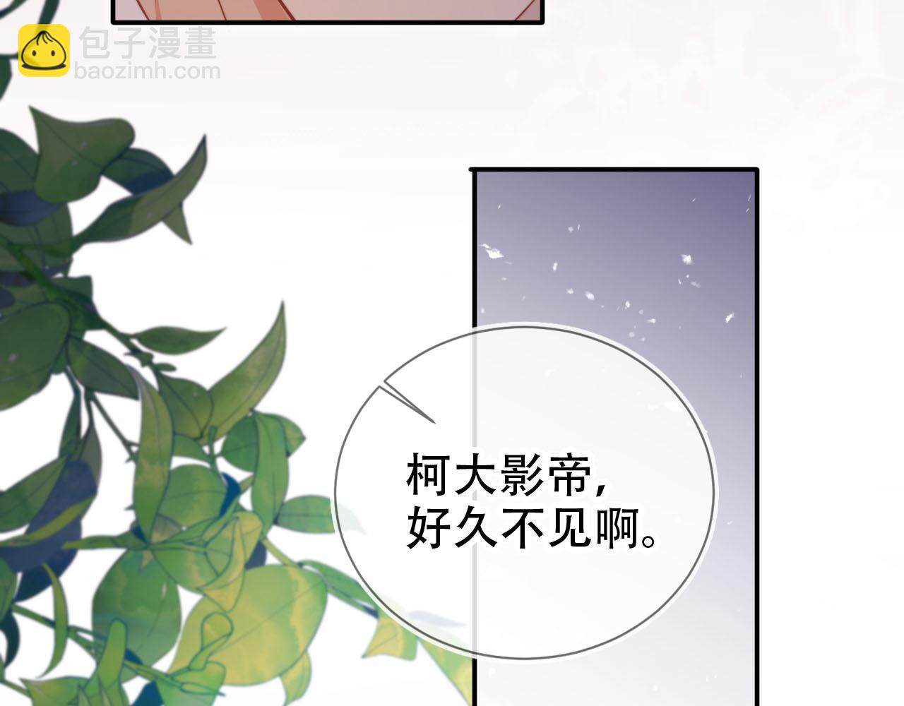 【快穿】黑化反派寵上天 - 第110話 快醒來吧(1/3) - 3