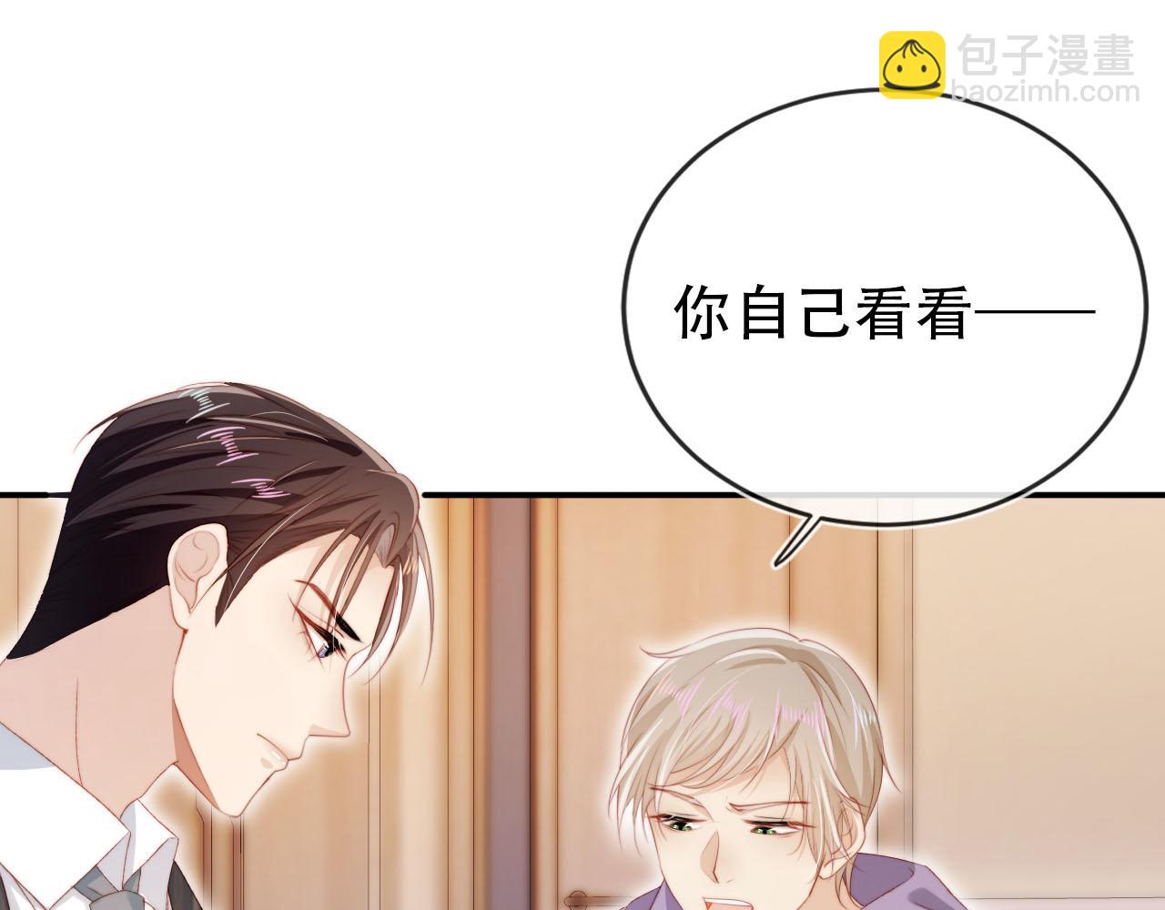 【快穿】黑化反派寵上天 - 第110話 快醒來吧(1/3) - 8