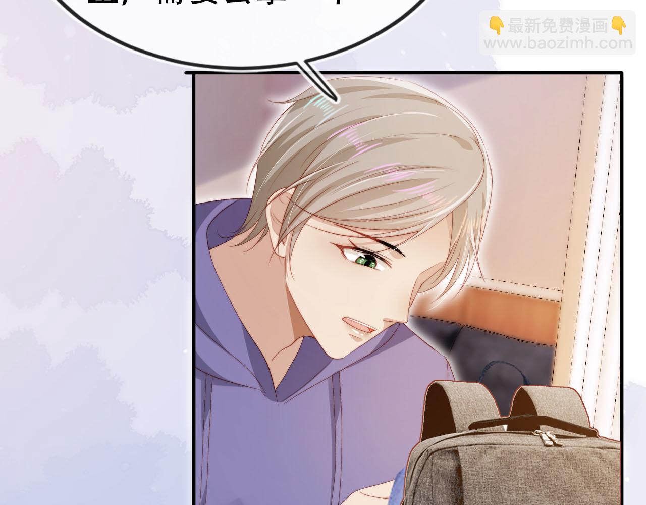 【快穿】黑化反派寵上天 - 第110話 快醒來吧(2/3) - 2