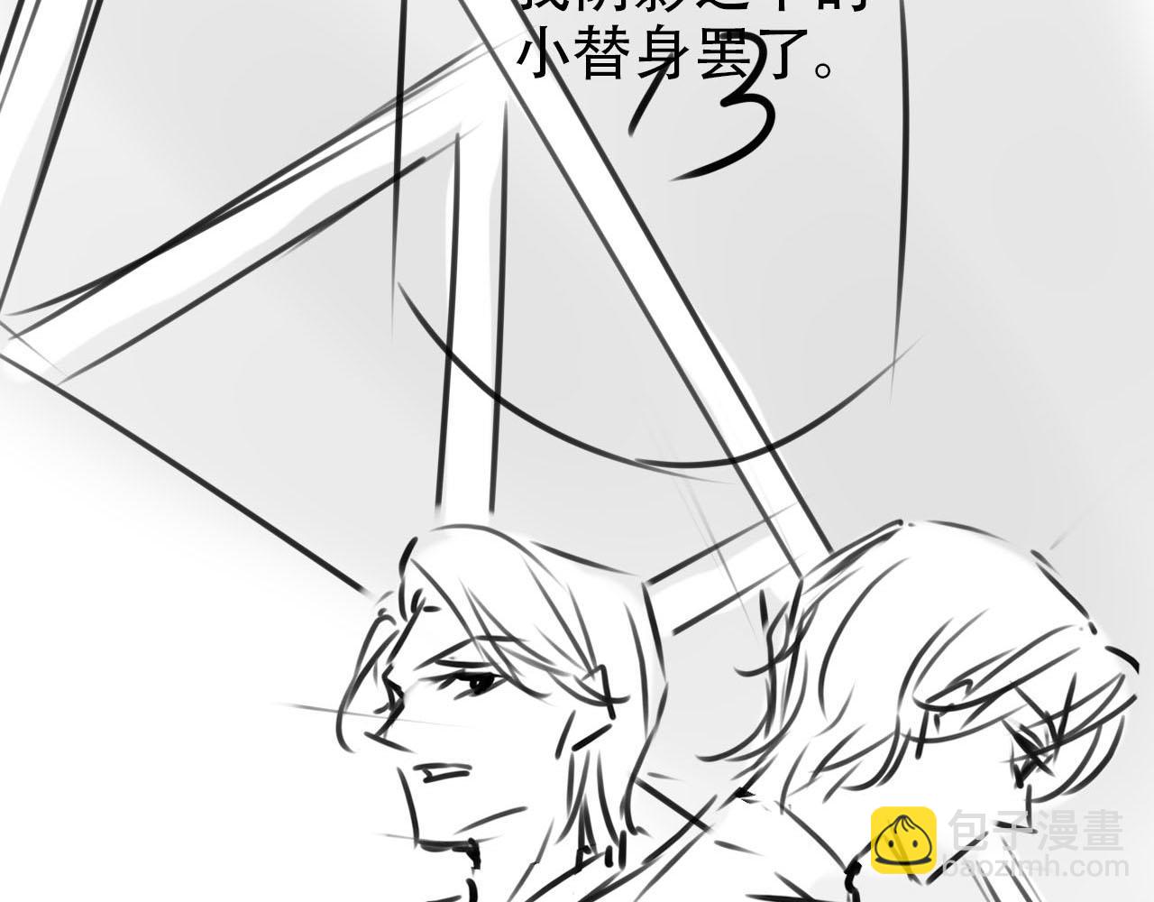 【快穿】黑化反派寵上天 - 第112話 懲罰(3/3) - 2