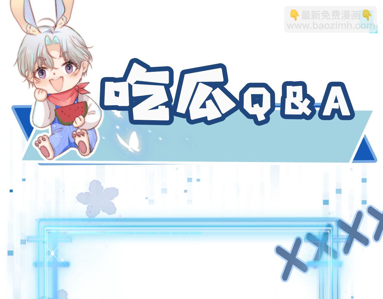 【快穿】黑化反派寵上天 - 第112話 懲罰(3/3) - 3