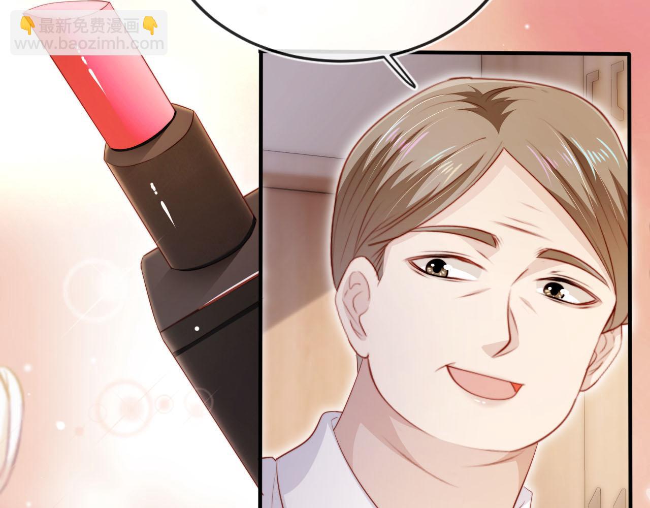 【快穿】黑化反派寵上天 - 第112話 懲罰(1/3) - 5