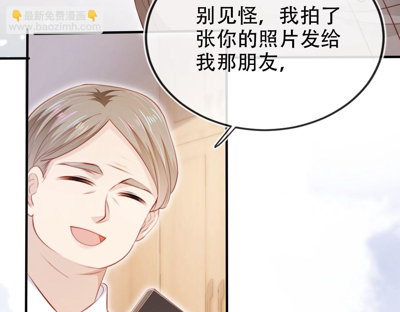 【快穿】黑化反派寵上天 - 第112話 懲罰(1/3) - 7