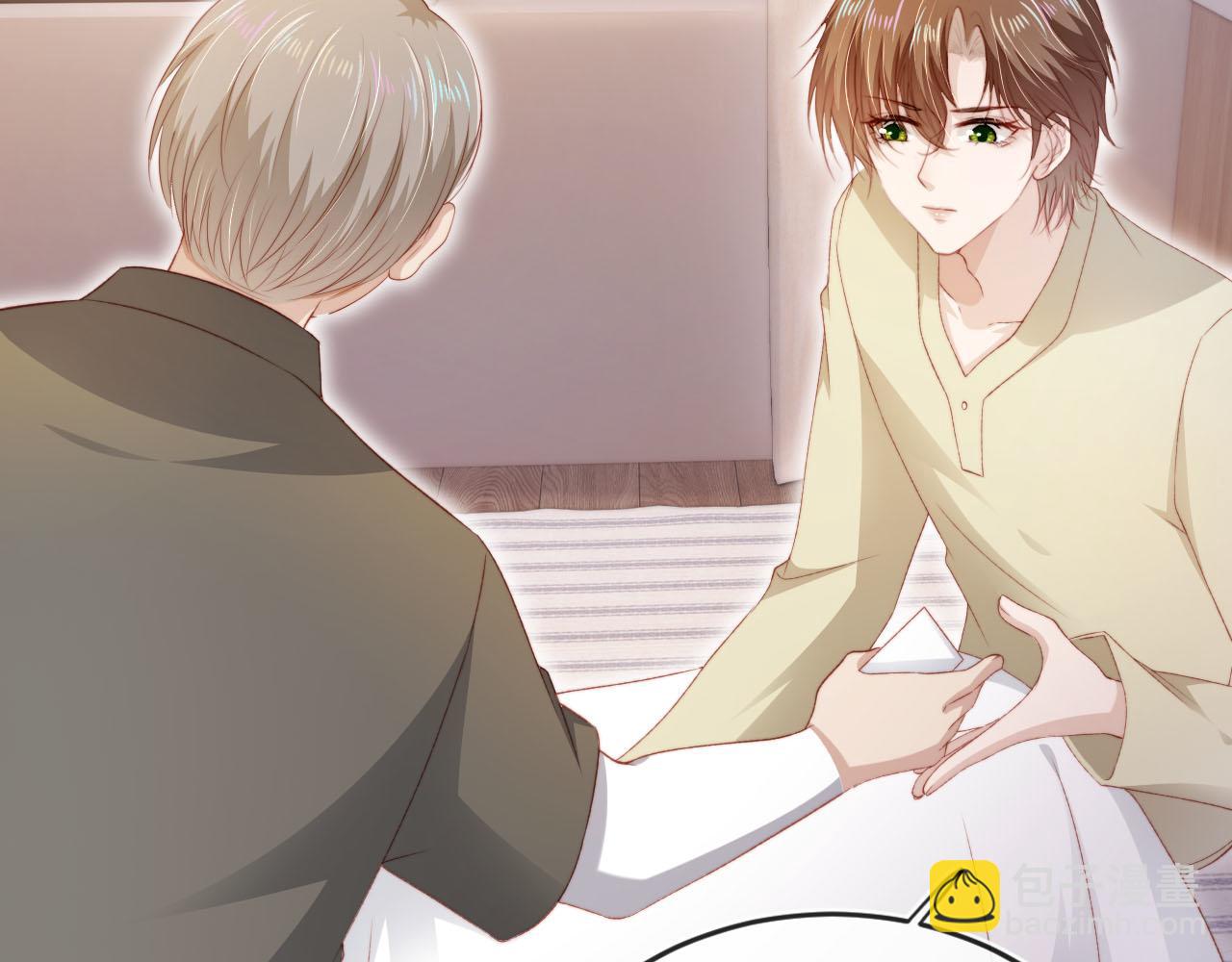 【快穿】黑化反派寵上天 - 第112話 懲罰(1/3) - 7