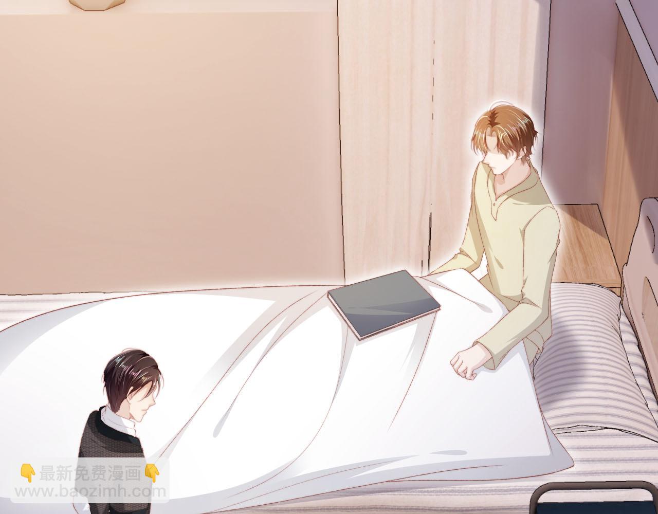 【快穿】黑化反派寵上天 - 第112話 懲罰(1/3) - 1