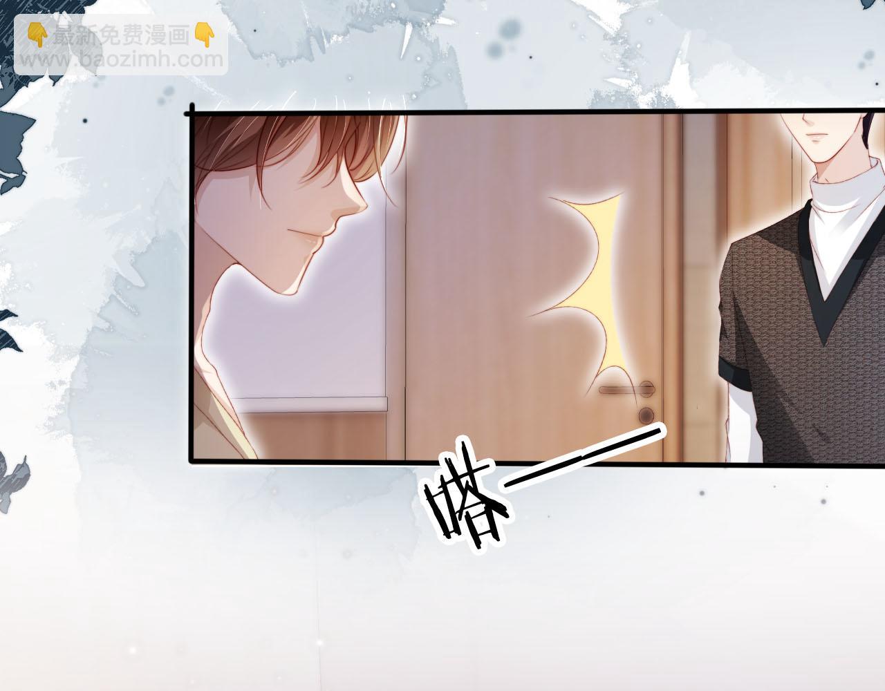 【快穿】黑化反派寵上天 - 第112話 懲罰(1/3) - 4