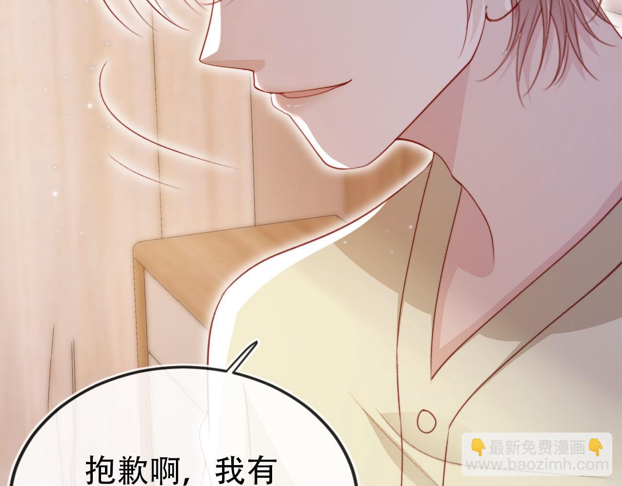 【快穿】黑化反派寵上天 - 第112話 懲罰(1/3) - 6