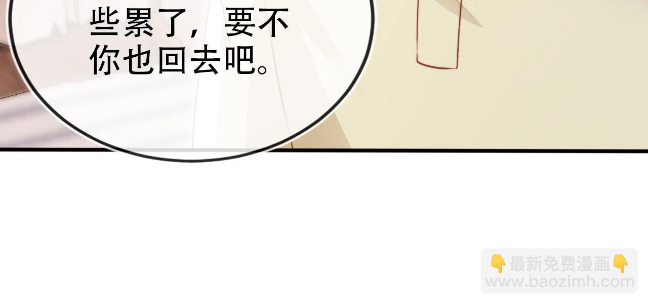 【快穿】黑化反派寵上天 - 第112話 懲罰(1/3) - 7