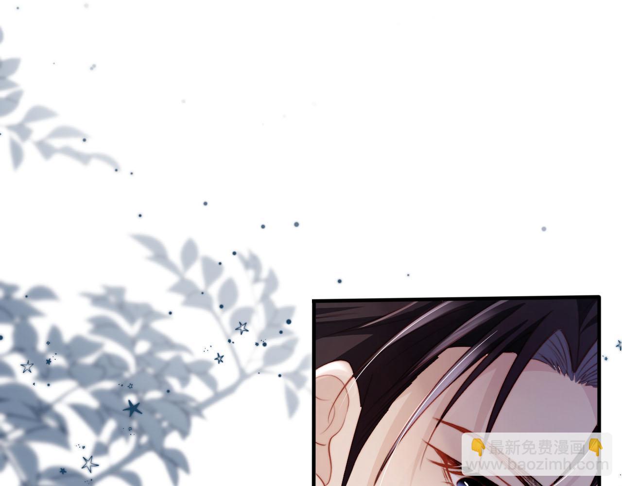 【快穿】黑化反派寵上天 - 第112話 懲罰(2/3) - 7