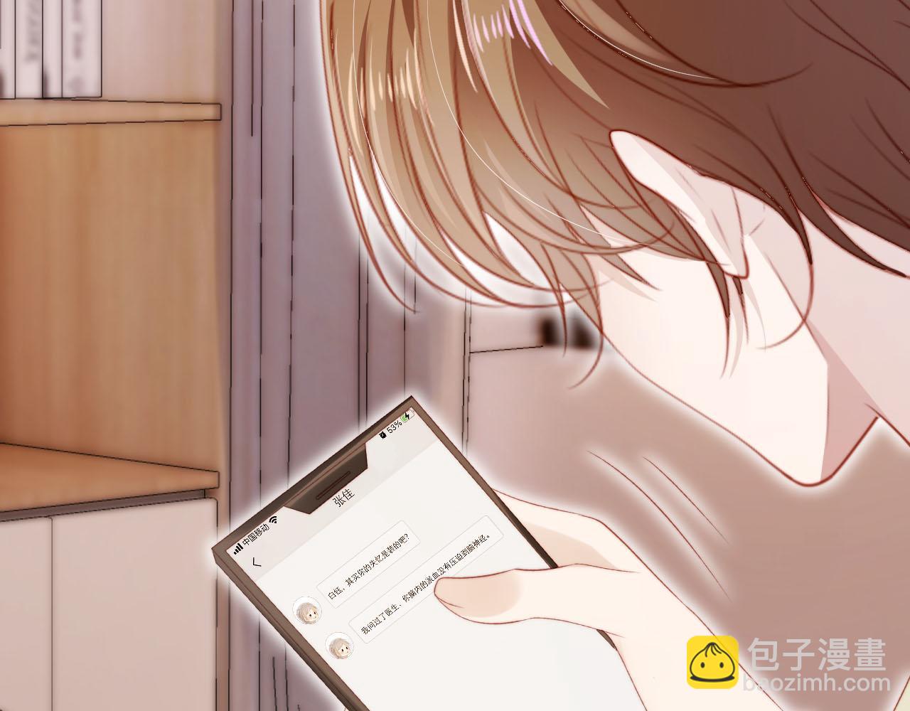 【快穿】黑化反派寵上天 - 第112話 懲罰(2/3) - 1