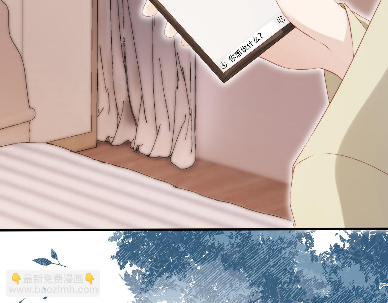 【快穿】黑化反派寵上天 - 第112話 懲罰(2/3) - 2